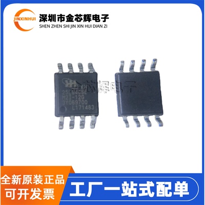 KH25L6406EM2I-12GSOP-8存储器