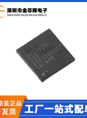 原装 UPD720202K8-701-BAA-A D720202 QFN-48  USB转换控制器芯片