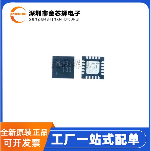 RT6543AGQWQFN-20关控制器芯片
