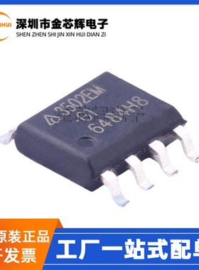 全新原装 AP3502EMTR-G1 丝印3502EM-G1 封装SOP-8 DC-DC电源芯片