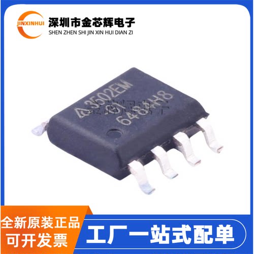 AP3502EMTR-G1封装SOP-8电源芯片