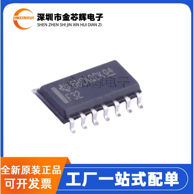 全新原装 SN74F32DR 丝印F32 封装SOP-14 四路双极或门逻辑门芯片