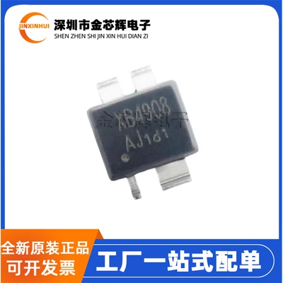 原装 XB4908AJ XB4908 ENS-4 5V/2.1A单节锂电池充电保护管理芯片