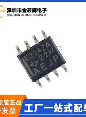 全新原装 TLE2142AMDRG4 TLE2142AMD E2142A SOP8 运算放大器芯片