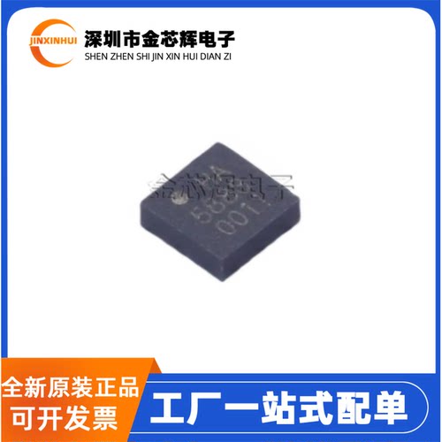 全新原装 QMC5883L HA5883 5883 封装LGA-16 三轴磁场传感器芯片