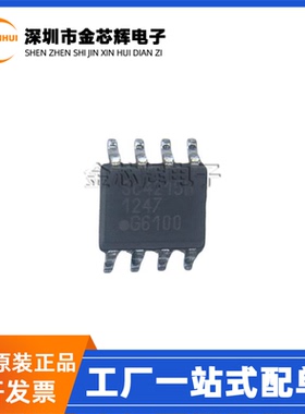 全新原装 SC4215HSETRT 丝印SC4215H SOP-8 低压差线性稳压器芯片