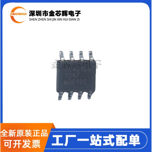 SC4215HSETRSOP8线性稳压器芯片