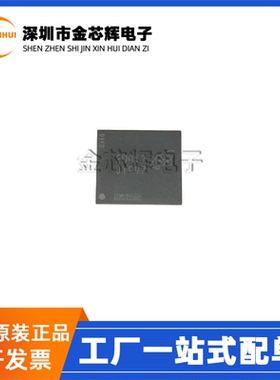 全新原装 MTFC8GAKAJCN-4M IT 丝印JY997 BGA-153 eMMC存储器芯片