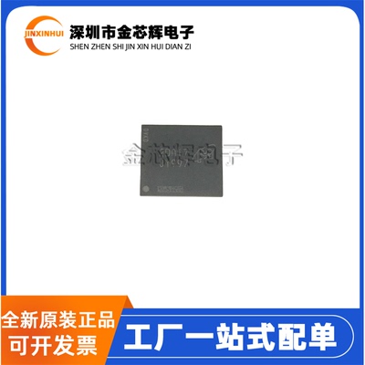 MTFC8GAKAJCN-4MIT存储器芯片