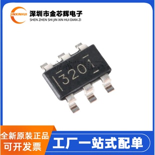 全新原装TPS563201DDCR 丝印3201 SOT23-6 同步降压DC-DC电源芯片