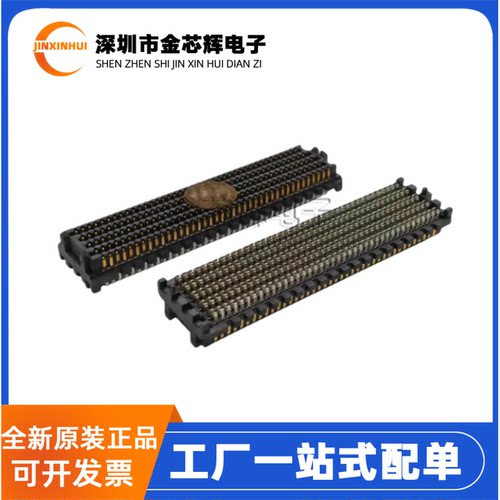 全新原装 ASP-134488-01 公头400P间距1.27mm 板对板与背板连接器