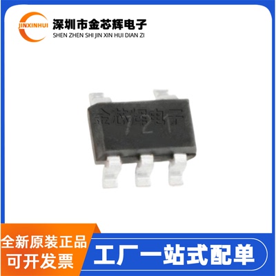 全新原装 SGM721XN5/TR 丝印721 SOT23-5 CMOS单路运算放大器芯片