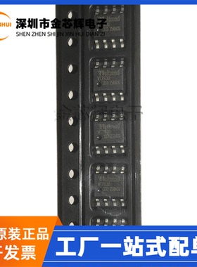 全新原装 WT7630 封装SOP-8 电源检测保护IC 电源芯片 集成电路