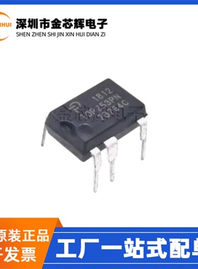 全新原装 TOP253PN 直插DIP-7 AC-DC控制器和稳压器芯片TOP253