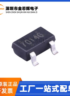 全新原装 APM2301CAC-TRG SOT-23 P沟道 20V 2.8A MOS场效应管IC