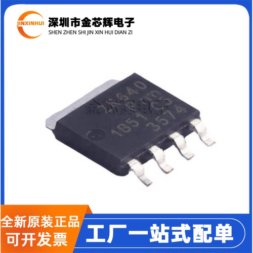PSMN2R6-40YSSOT-669场效应管