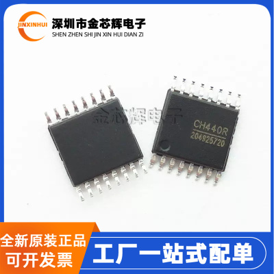 CH440R封装TSSOP-16模拟开关芯片