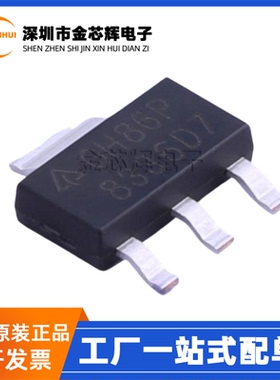 全新原装 AZ1117IH-3.3TRG1 丝印GH86P SOT-223 线性稳压器芯片IC