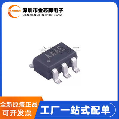 MAX4514EUK封装SOT23-5模拟芯片