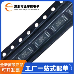 全新原装 FS8205A 丝印8205A 封装TSSOP8 锂电池保护IC 电源芯片