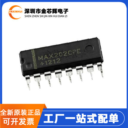 MAX202CPE+直插DIP-16收发器芯片