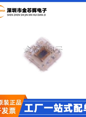 全新原装 OPT4001DNPRQ1 封装USON-6 光度测量 环境光传感器芯片