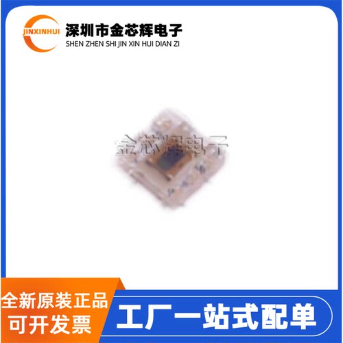 全新原装 OPT4001DNPRQ1 封装USON-6 光度测量 环境光传感器芯片