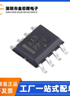 全新原装SMDA15CDR2G SMDA15C 丝印AAD SOP8 ESD静电浪涌保护芯片