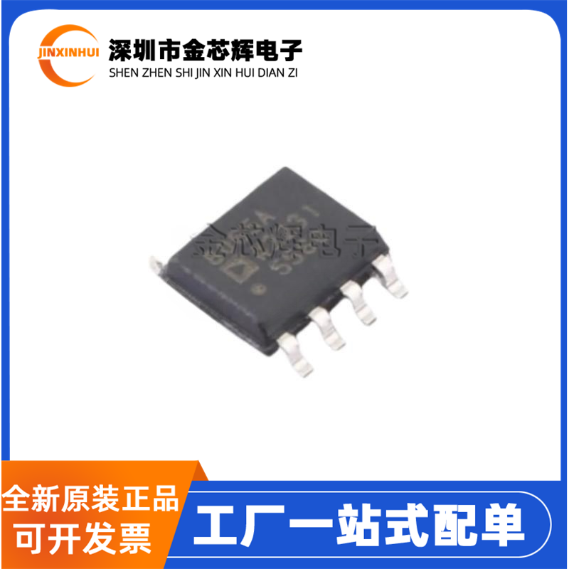 全新原装AD8065ARZ-REEL7丝印8056A SOP-8 FET输入运算放大器芯片