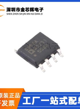 全新原装AD8065ARZ-REEL7丝印8056A SOP-8 FET输入运算放大器芯片