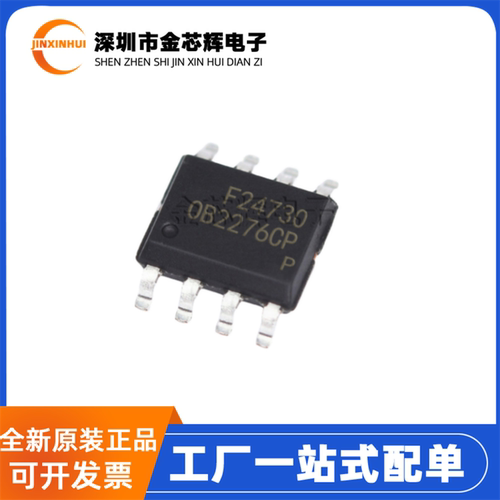 OB2276CPA封装SOP8液晶电源芯片