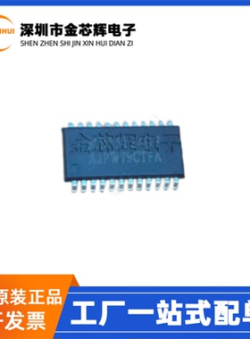 全新原装 MBI5124GF MBI5124 SOP24 LED显示数码管驱动器芯片IC