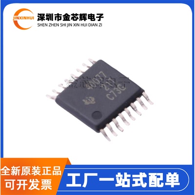 TPS40077PWPRTSSOP-16电源芯片