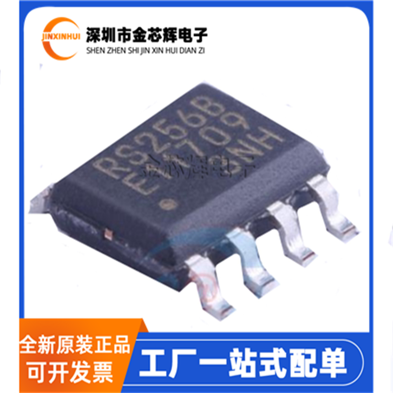 MB85RS256BPNF-G-JNERE1存储器