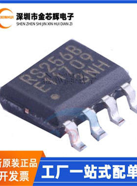 全新原装 MB85RS256BPNF-G-JNERE1 RS256B 封装SOIC-8 存储器芯片