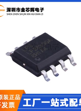 全新原装 LP28300ASPF LPS LP28300A 封装SOP-8 电池电源管理芯片