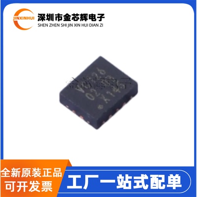 全新原装74LVC126ABQ,115丝印VC126 DHVQFN-14 三态输出逻辑芯片