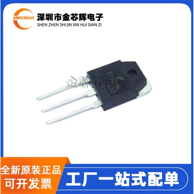 KSE13009LTO-247电源开关三极管