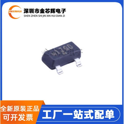 全新原装 SI2301CDS-T1-GE3 丝印N1*** SOT-23 P沟道 MOS场效应管