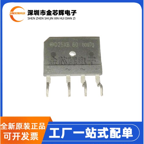 D15XB60定型弯脚ZIP-4整流桥堆