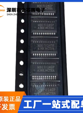 全新原装 MBI5124GP-A MBI5124GP SSOP24 恒流LED显示驱动器芯片