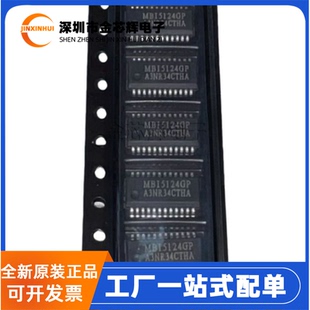 全新原装 MBI5124GP-A MBI5124GP SSOP24 恒流LED显示驱动器芯片