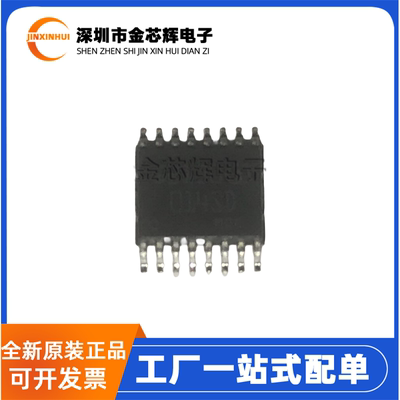 TLE5014S16DXUMA1TDSO16传感器