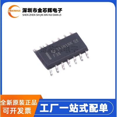 全新原装 SN74F38DR 丝印F38 封装SOP-14 四路双极或门逻辑门芯片