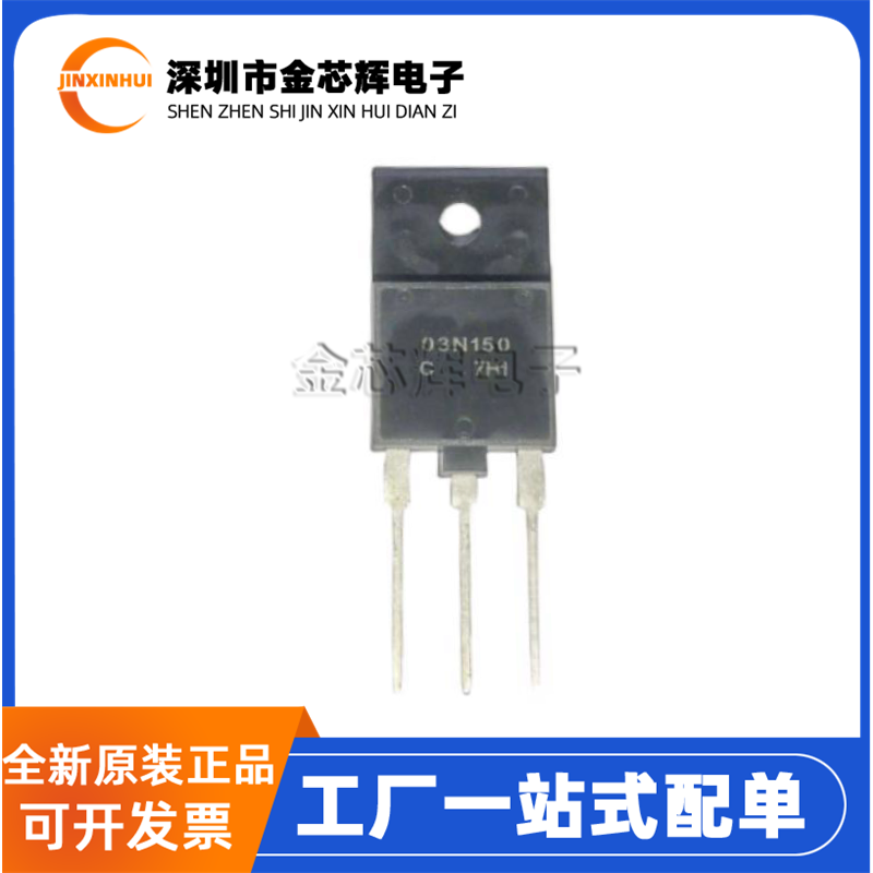 NDUL03N150CGTO-3PMOS场效应管