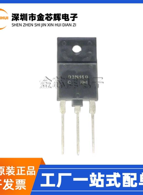 全新原装 NDUL03N150CG 丝印03N150C TO-3PF N沟道 MOS场效应管