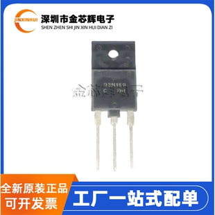 全新原装 NDUL03N150CG 丝印03N150C TO-3PF N沟道 MOS场效应管