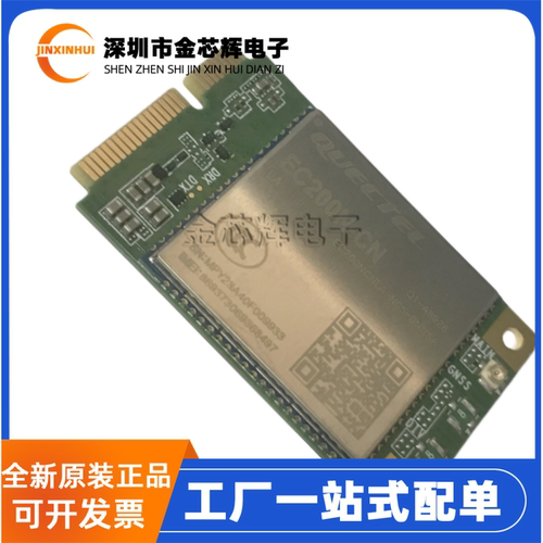 EC200NCNLA-N05-MN0CA多协议模块