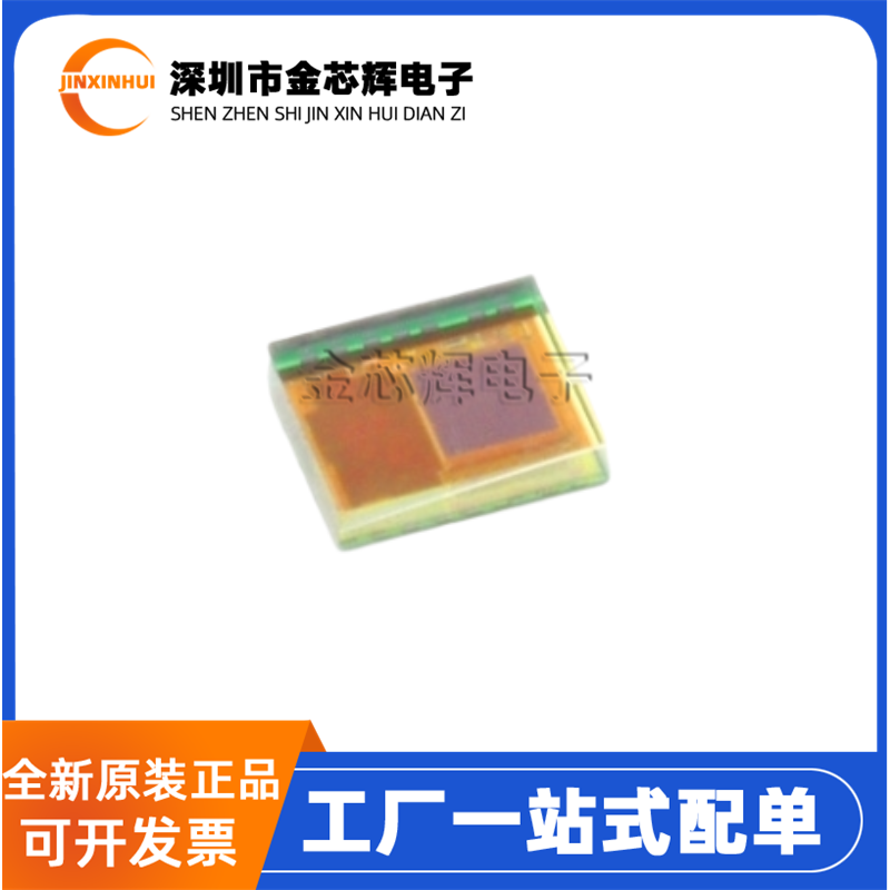 全新原装 PAW3222LU-TJDU可配PNSR-015-RB3透镜头 鼠标传感器芯片