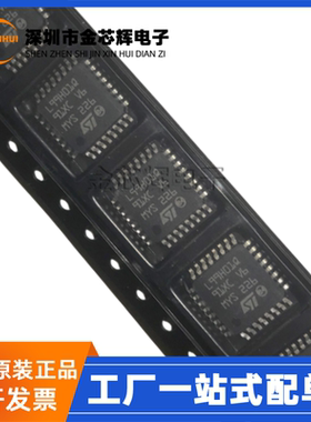 全新原装 L99H01QFTR L99H01Q LQFP-32 有刷直流汽车电机驱动芯片